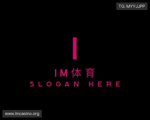 认识IM体育